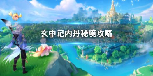 失事的飞机逃脱
