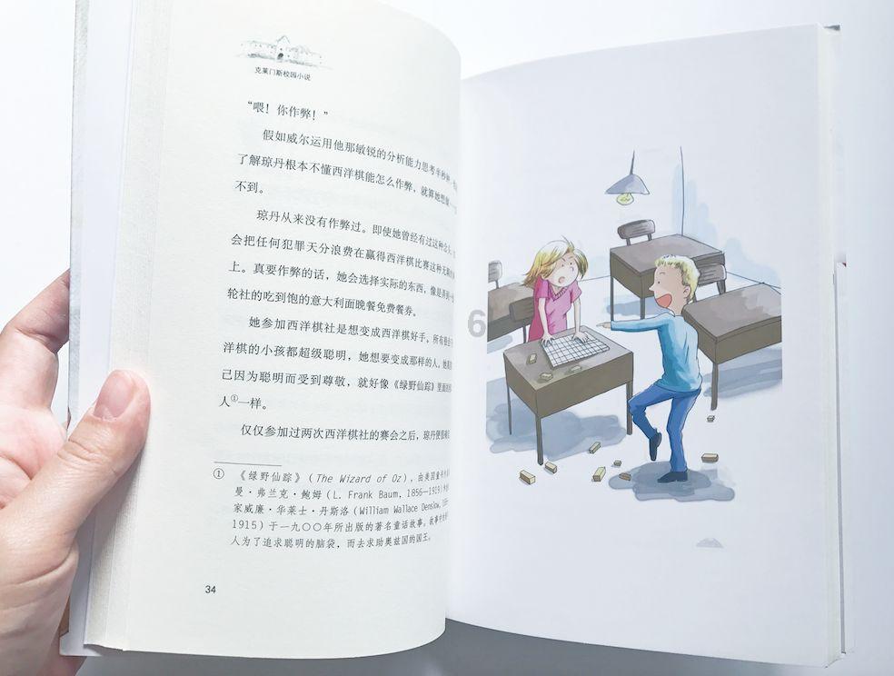 美图秀秀下载2023最新版