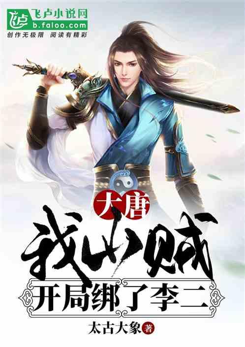 逃离大犀牛出没地